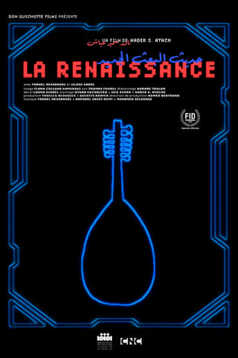 La Renaissance