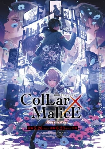 Collar×Malice: deep cover part2
