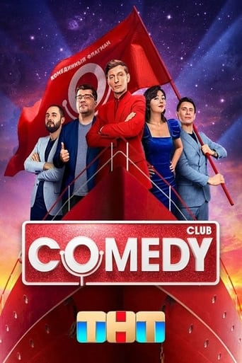 Comedy Club Classic