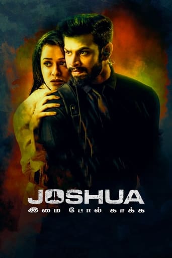 Joshua இமை போல் காக்க