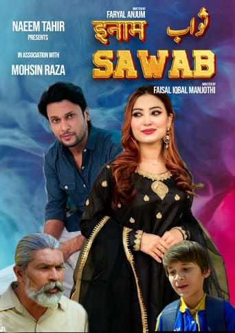 Sawab