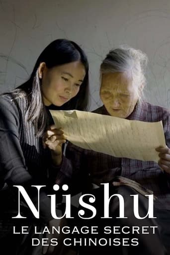 Nüshu : Le Langage secret des Chinoises