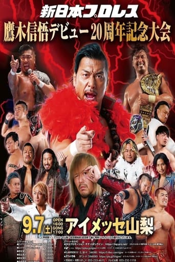 NJPW Shingo Takagi's 20th Debut Anniversary Event