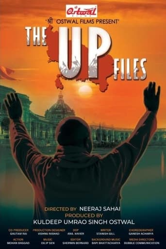 The U P Files