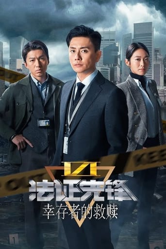 Forensic Heroes VI