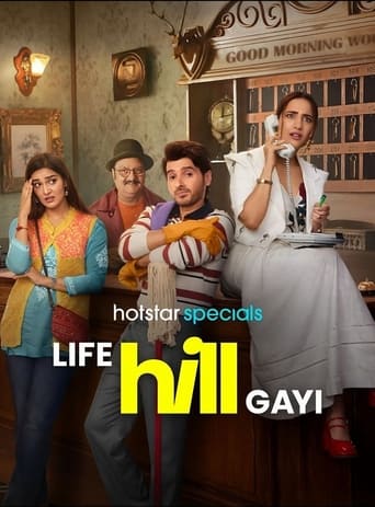 Life Hill Gayi