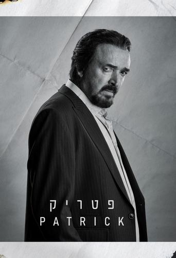 פטריק