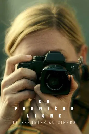 En première ligne, le reporter au cinéma