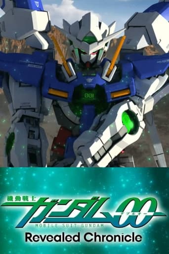 機動戦士ガンダム00 Revealed Chronicle