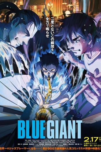 BLUE GIANT