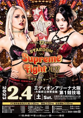 Stardom 12th Anniversary Supreme Fight 2023