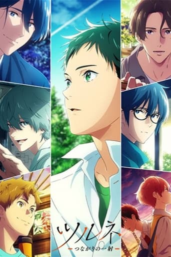 Tsurune: Kazemai High School's Archery Club