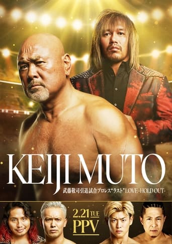 NOAH: Keiji Muto Grand Final Pro Wrestling Last Love Hold Out