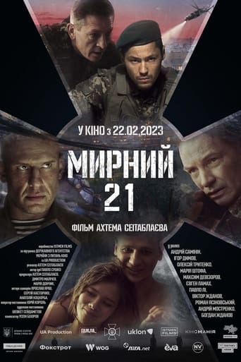 Мирний-21