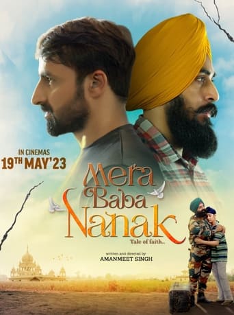 Mera Baba Nanak