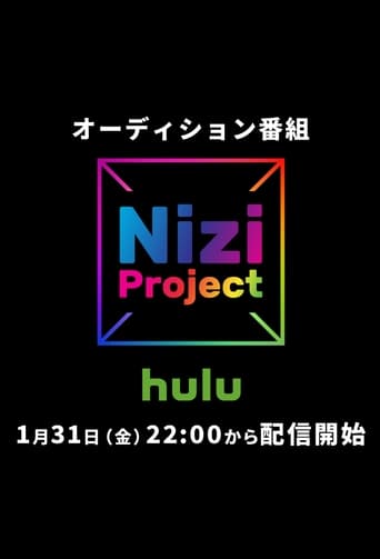 Nizi Project