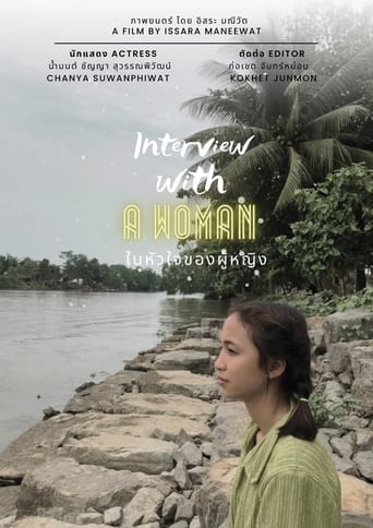 Interview with a Woman ในหัวใจของผู้หญิง