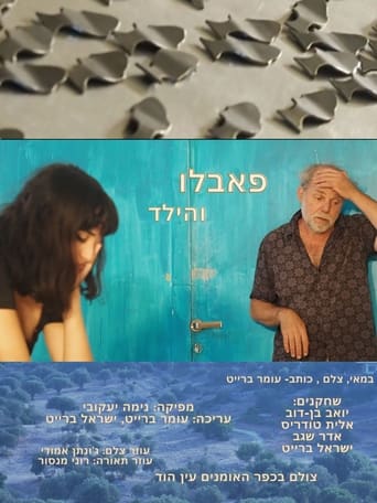 פאבלו והילד