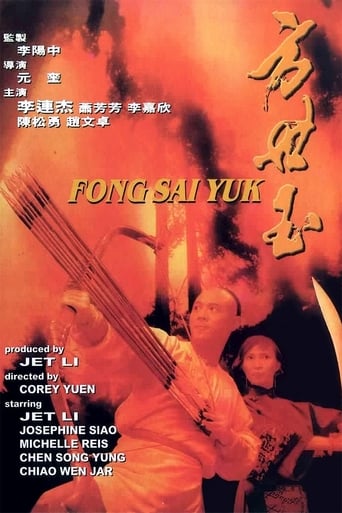 The Legend of Fong Sai-yuk