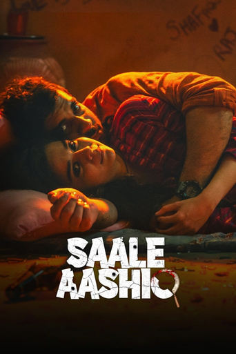 साले आशिक