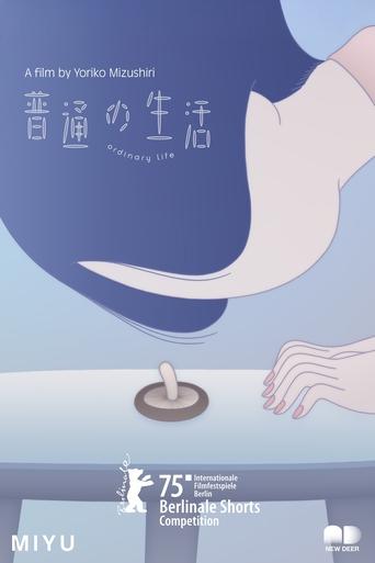 Futsu no seikatau