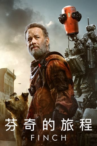 芬奇的旅程