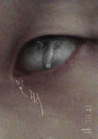 발쩌