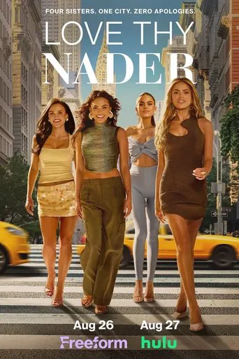 Love Thy Nader