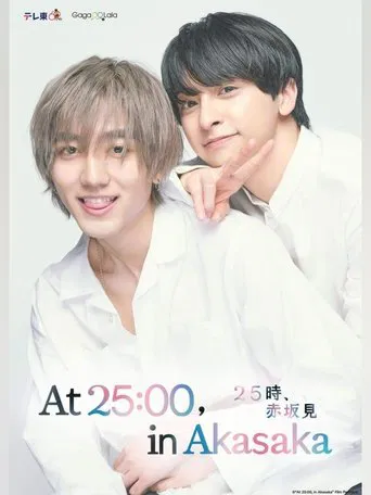 Às 25h, em Akasaka