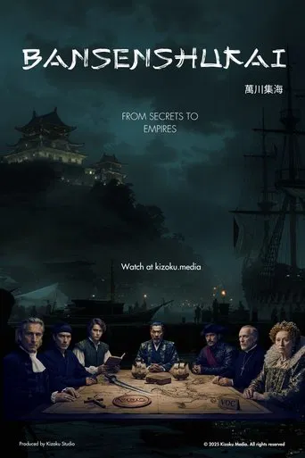 Bansenshukai: From Secrets to Empires