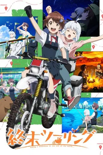 Touring After the Apocalypse