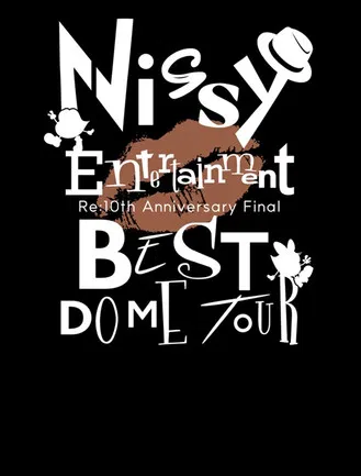 Nissy Entertainment “Re:10th Anniversary Final” BEST DOME TOUR “The Movie”