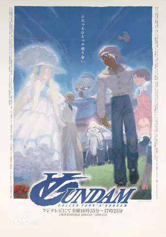 Turn-A Gundam