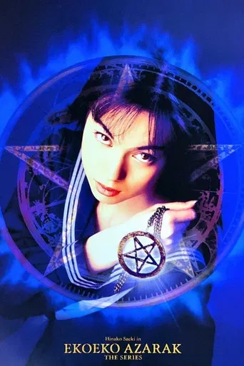 Eko Eko Azarak: A Série