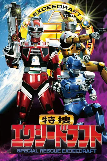 Investigadores Exceedraft