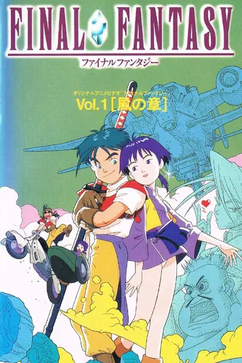 Final Fantasy: A Lenda dos Cristais