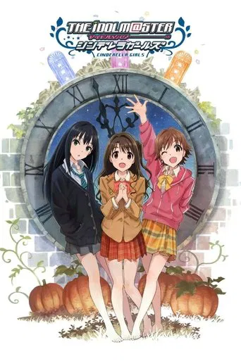 Cinderella Girls GekijoU