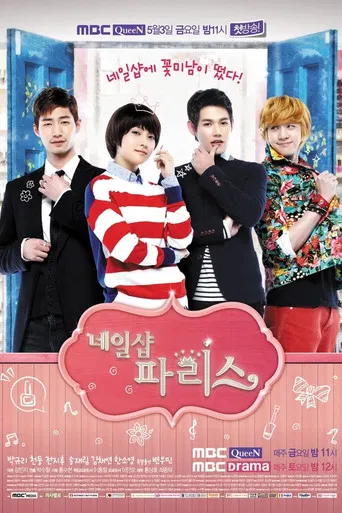 Salão de Unhas Paris