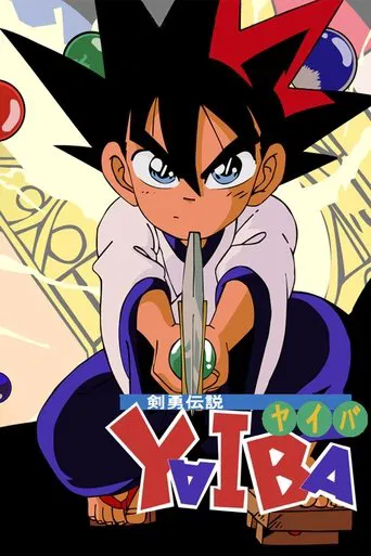 Kenyuu Densetsu Yaiba