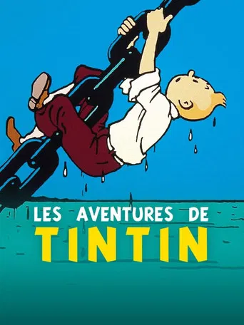 我们的丁丁历险记法语版