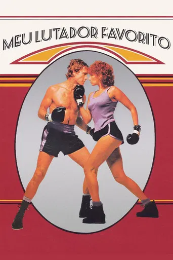 Meu Lutador Favorito