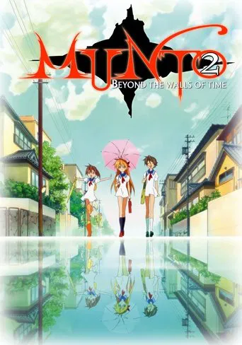 Munto: Toki no Kabe wo Koete