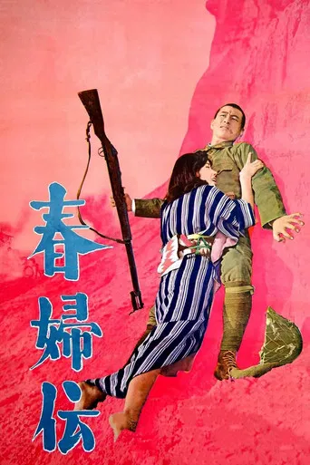 História de uma Prostituta