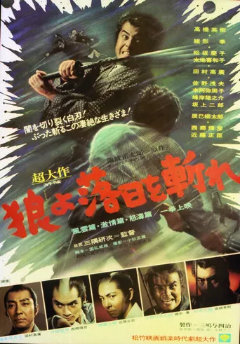 Os Últimos Samurais