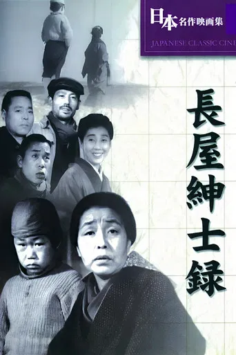 Discurso de Um Proprietário