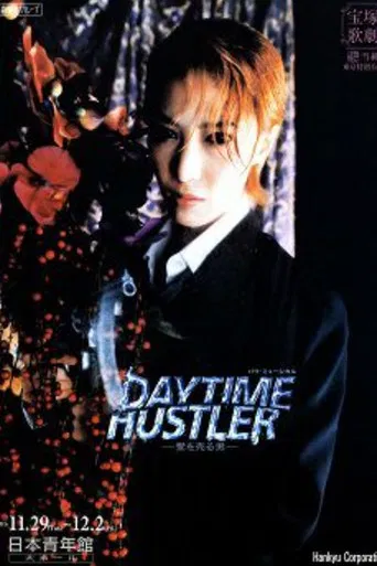 Daytime Hustler ~愛を売る男~