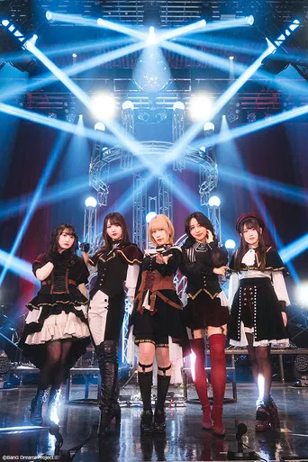 Ave Mujica「KiLLKiSS」購入者限定フリーライブ