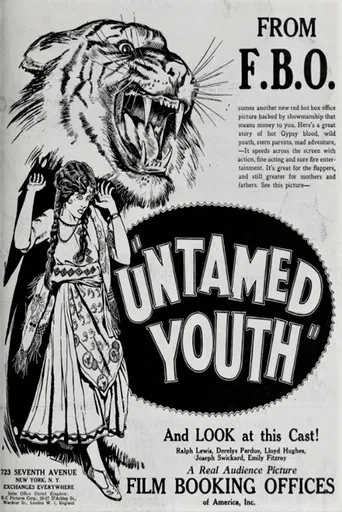 Untamed Youth