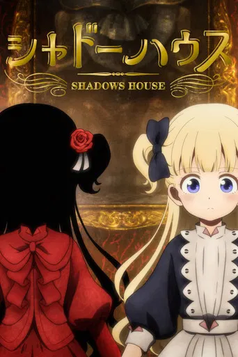 SHADOWS HOUSE