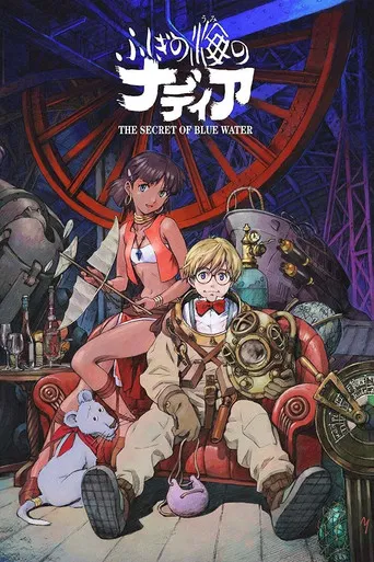 Nadia e Os Mistérios do Mar